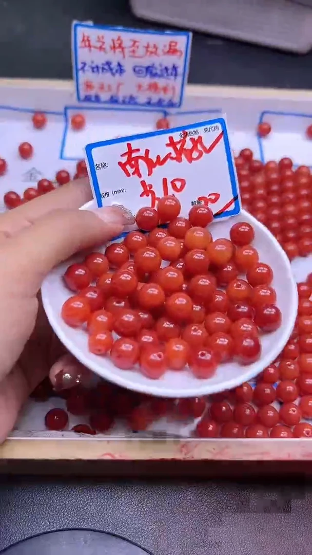 【闪购商品】南红玛瑙散珠未镶嵌柿子红Y982 10MM 20颗