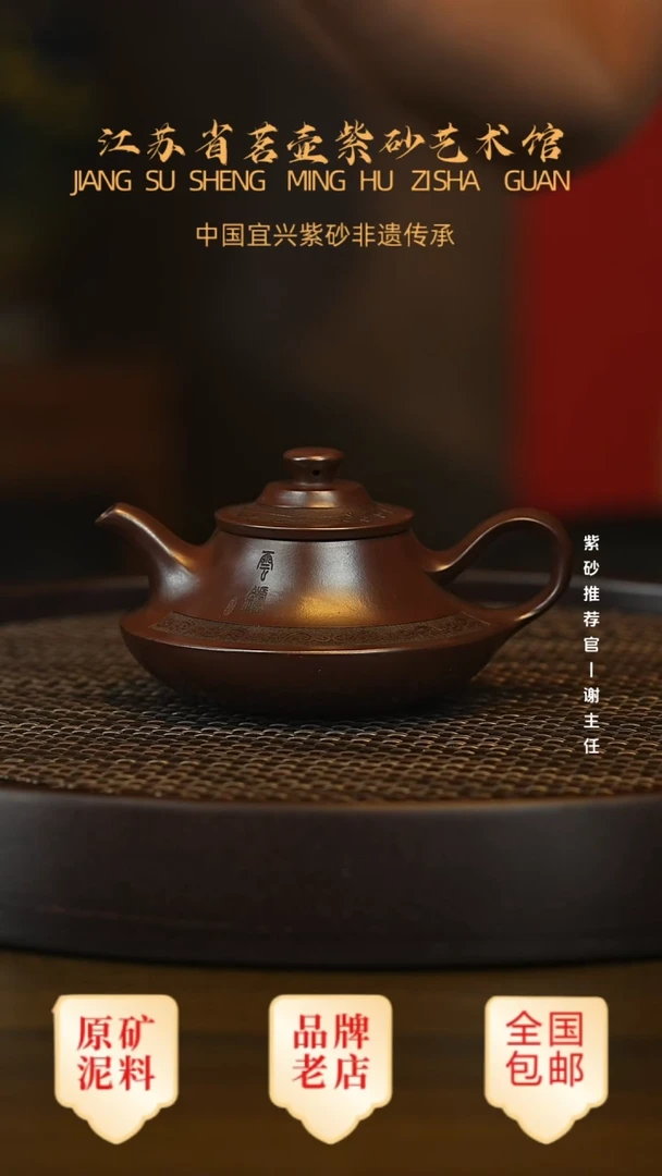 紫砂茶宠宜兴茗壶正品高端紫砂壶
