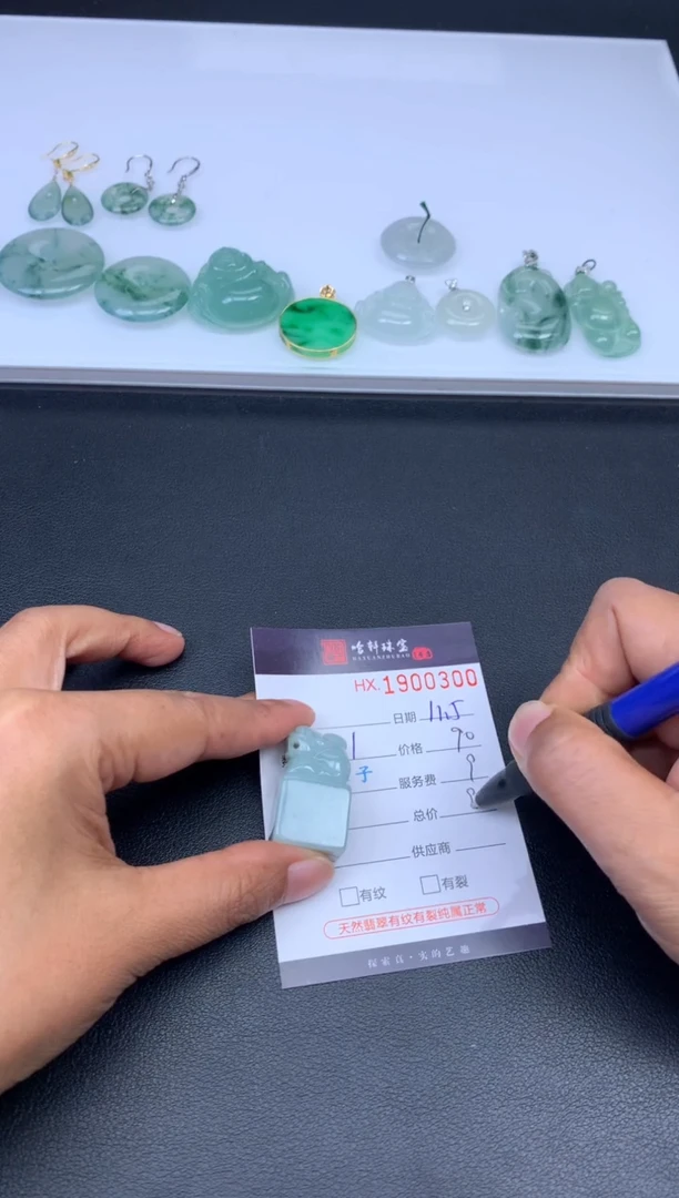 未镶嵌挂件翡翠哈轩 挂件1