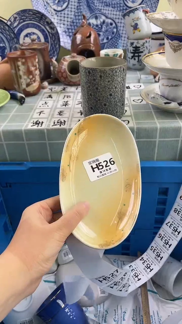 其他别****看默认微瑕 介意勿拍H526