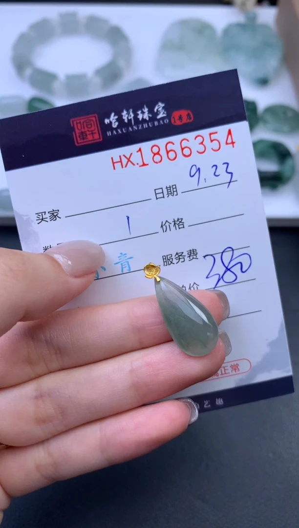 未镶嵌挂件翡翠哈轩 挂件1