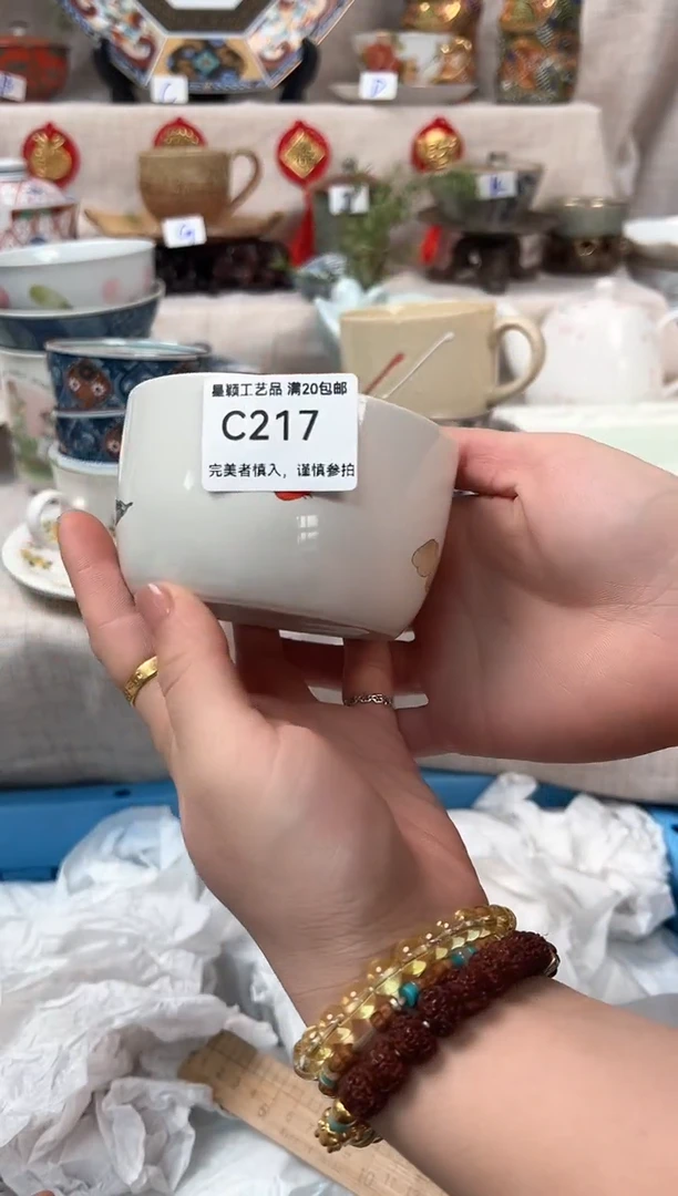 【闪购商品】217C瓷盘 餐具 默认接受微瑕下单