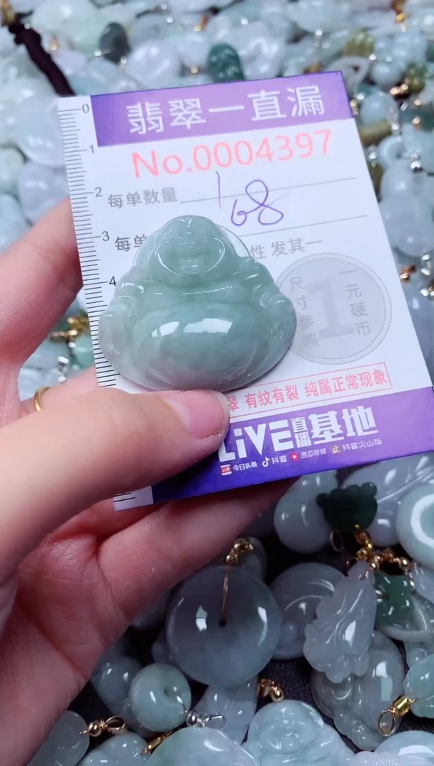 吊坠(不含链)未镶嵌翡翠4397