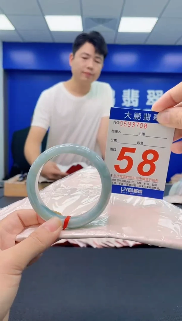 翡翠手镯未镶嵌AAAAAAAAAAAAAAAA