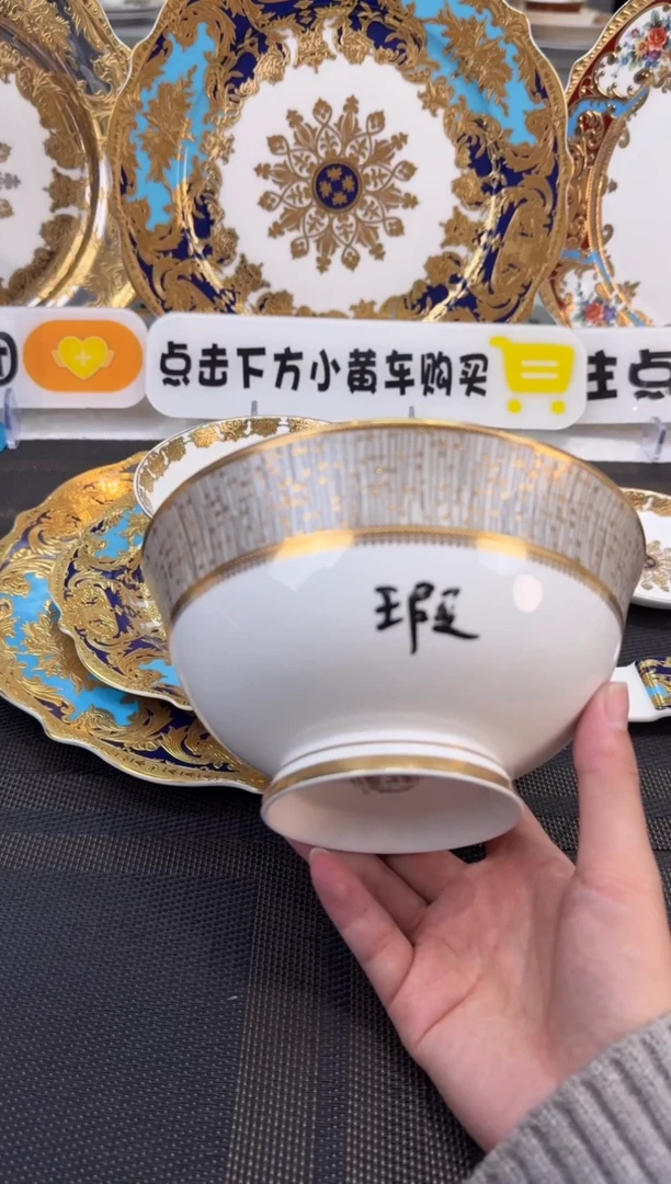 瓷片6英寸面碗 2个