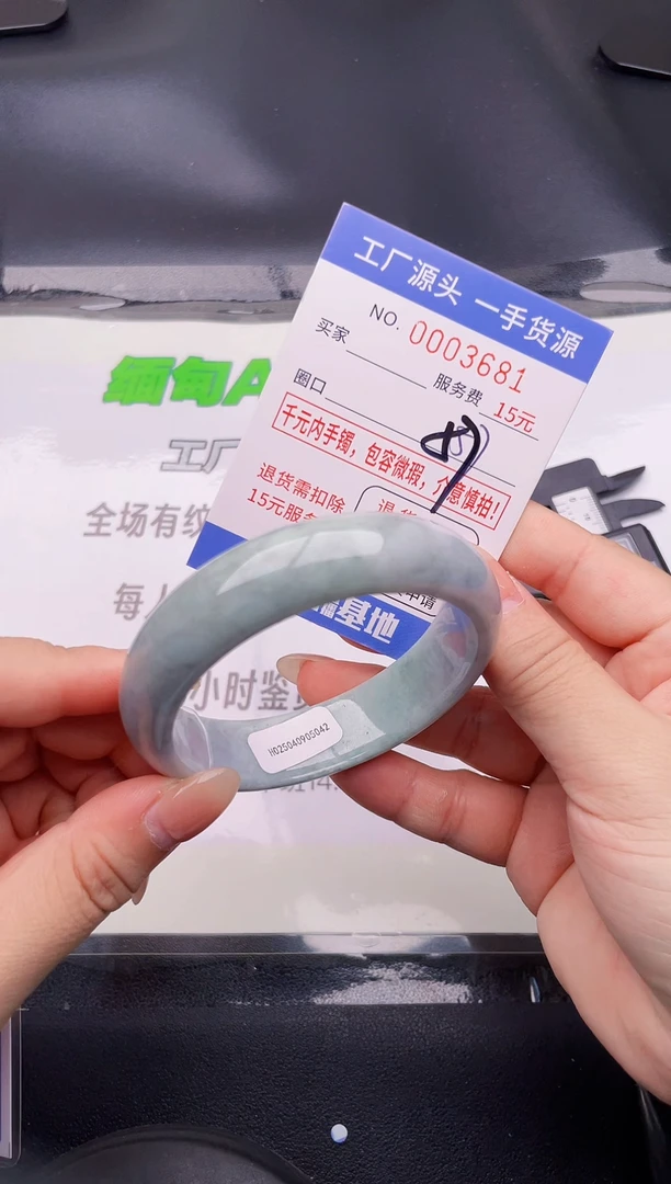 翡翠手镯未镶嵌81按图片拍下发货