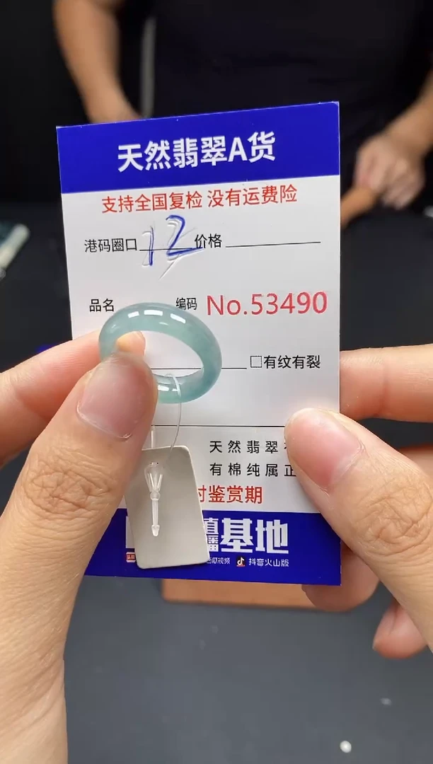 翡翠戒指未镶嵌天然翡翠戒圈3490