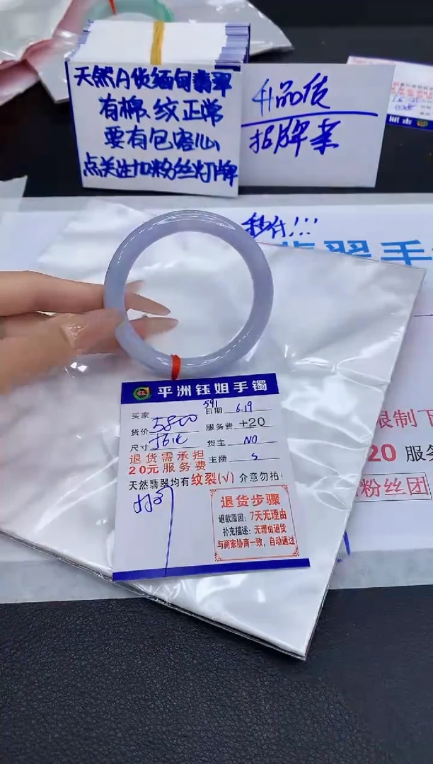 翡翠手镯未镶嵌1111111