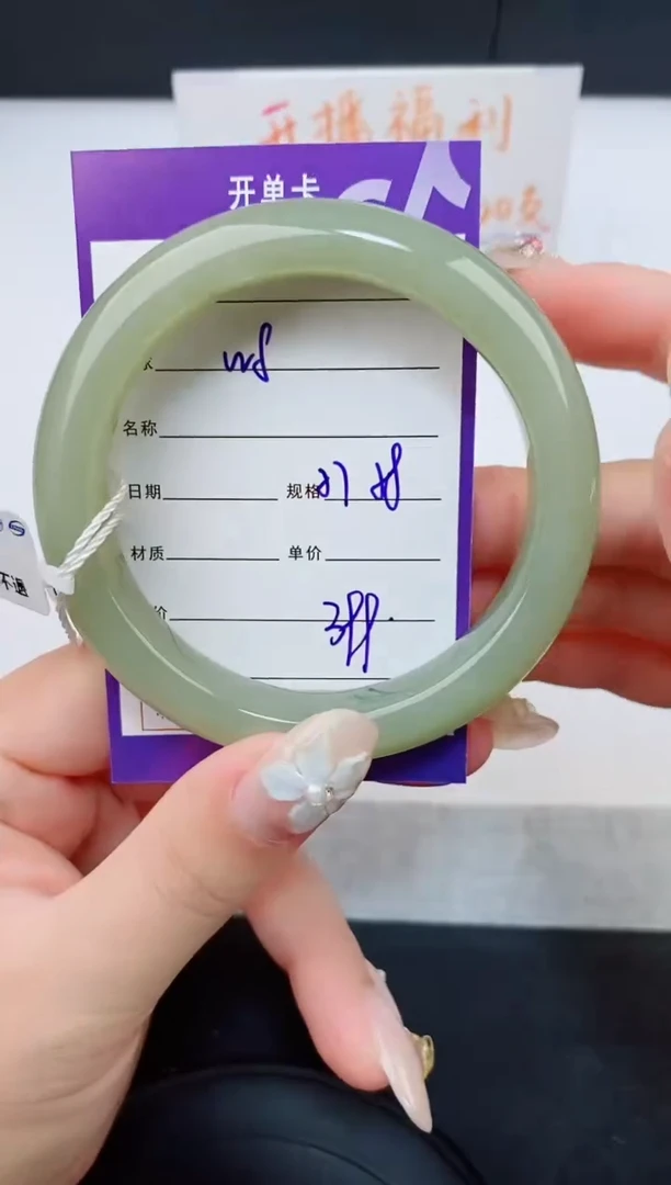 未镶嵌手镯和田玉8碎玉微色差T01