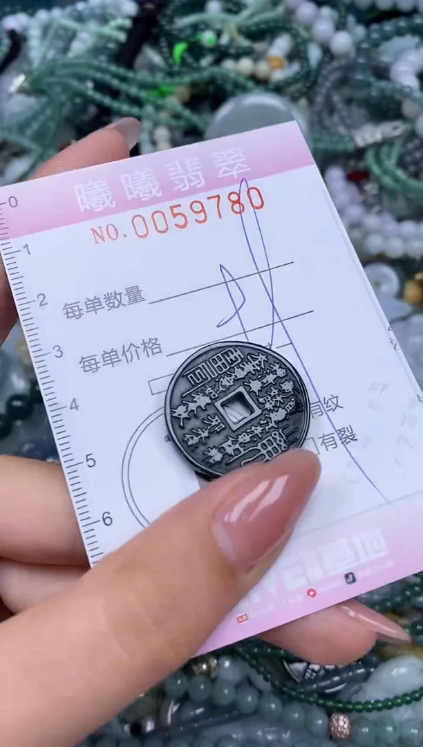 颈饰未镶嵌翡翠闪购0059780