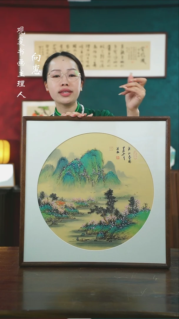 【闪购商品】书法LS罗淞59--53*53绘画