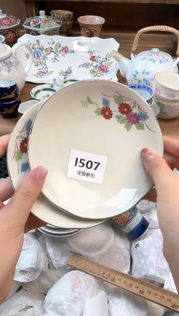 瓷片G***?      507