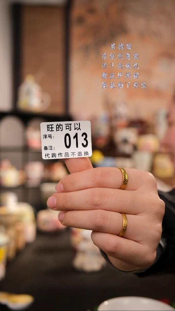 摆件陶南*旺的可以陶瓷手工手绘设计师款