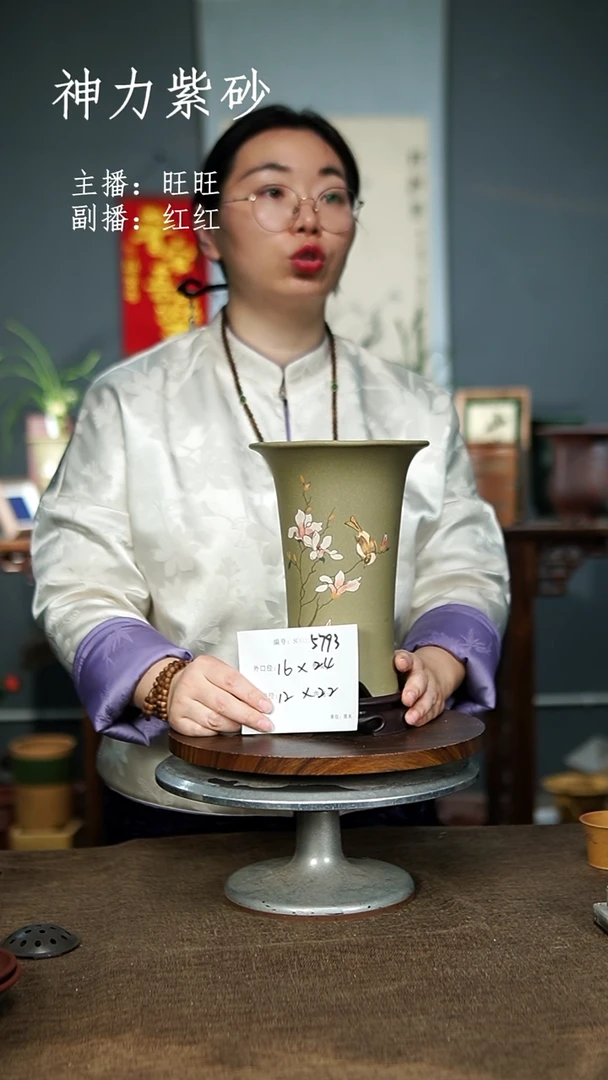 【闪购商品】紫砂花盆紫砂花盆5793+S