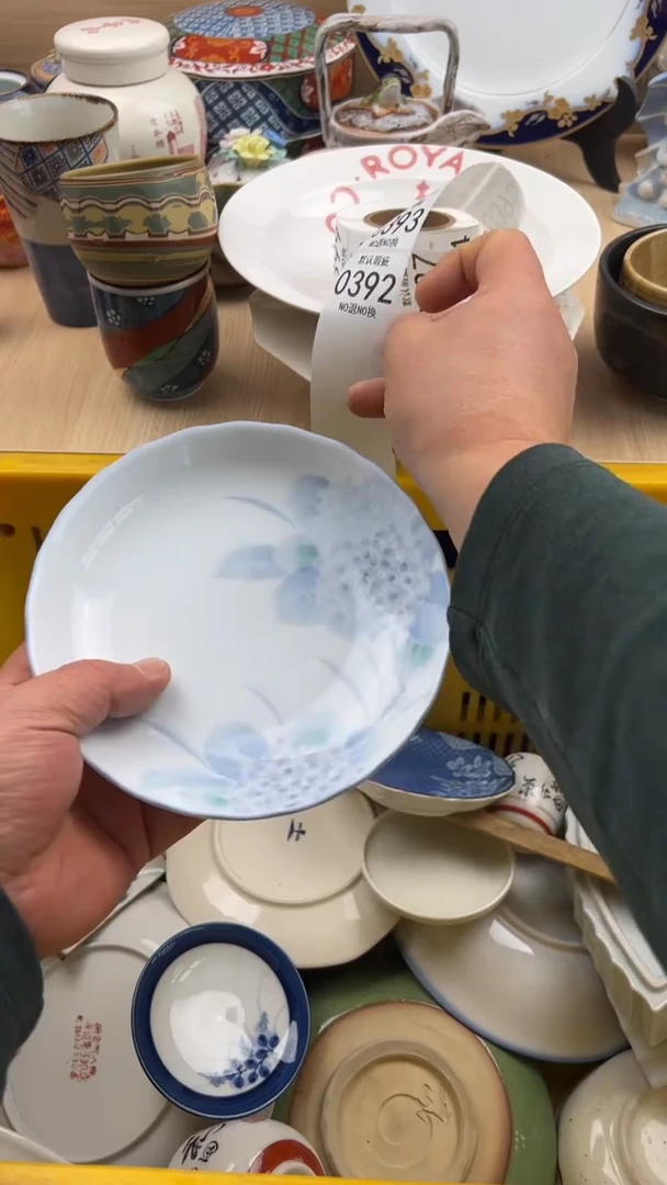 392默认微瑕，满20元包邮