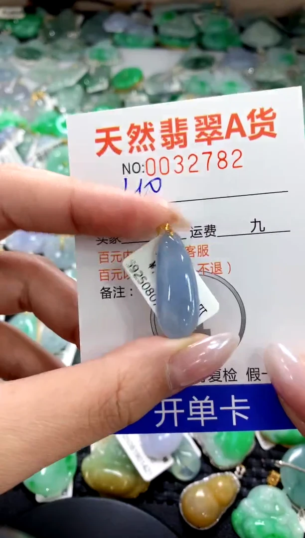 颈饰18K金镶嵌翡翠1111111111111111