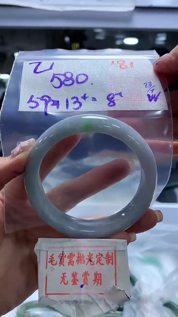 定制翡翠未镶嵌乙181毛货需精细抛光+ 乙+580元