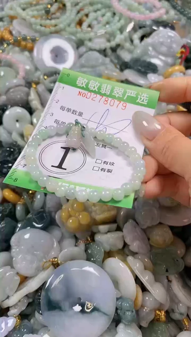 翡翠未镶嵌颈饰闪购0278079多样性发其一