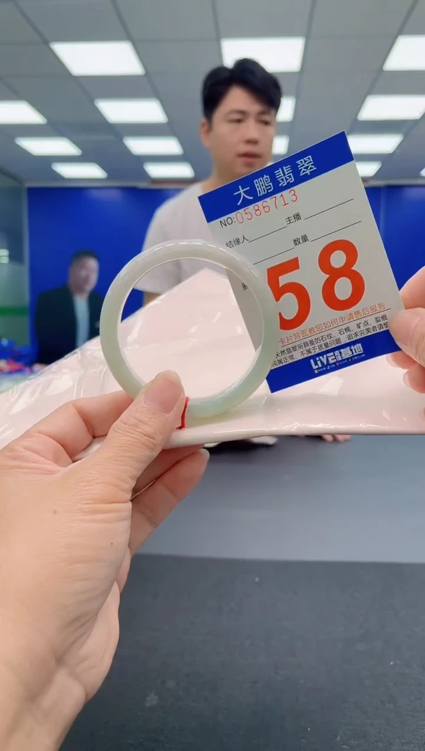 翡翠手镯未镶嵌AAAAAAAAA