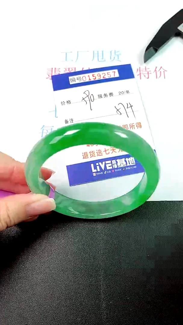 00所见即所得00159257