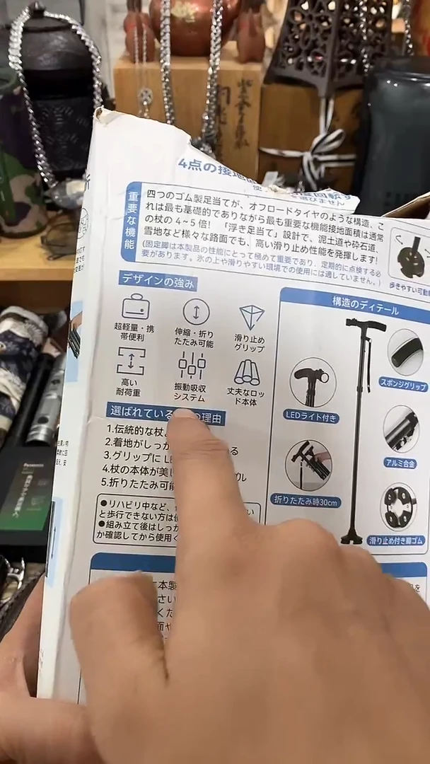 瓷片闪购商品  如图所示