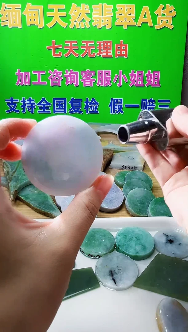 配石翡翠天然翡翠A货620