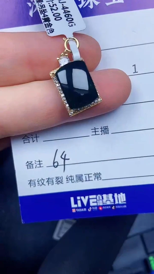 银S925镶嵌戒指翡翠6400