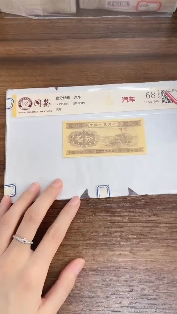 指定链接壹分单张0.1D   701