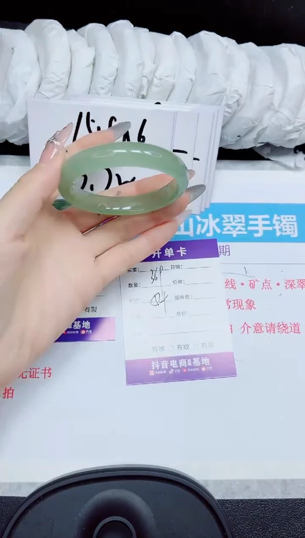 石英质玉手镯未镶嵌369