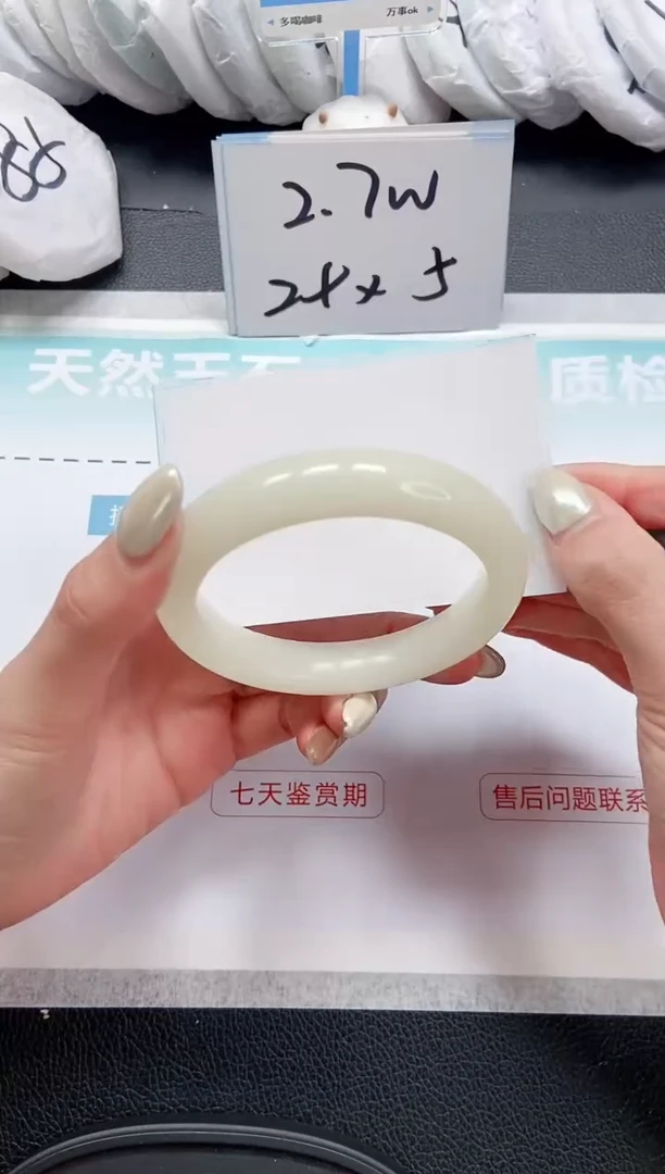 【闪购商品】石英质玉手镯未镶嵌 12L98-58