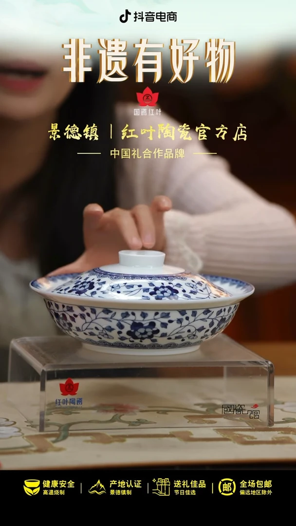 2个微瑕青花牡丹8英寸金架盖碗