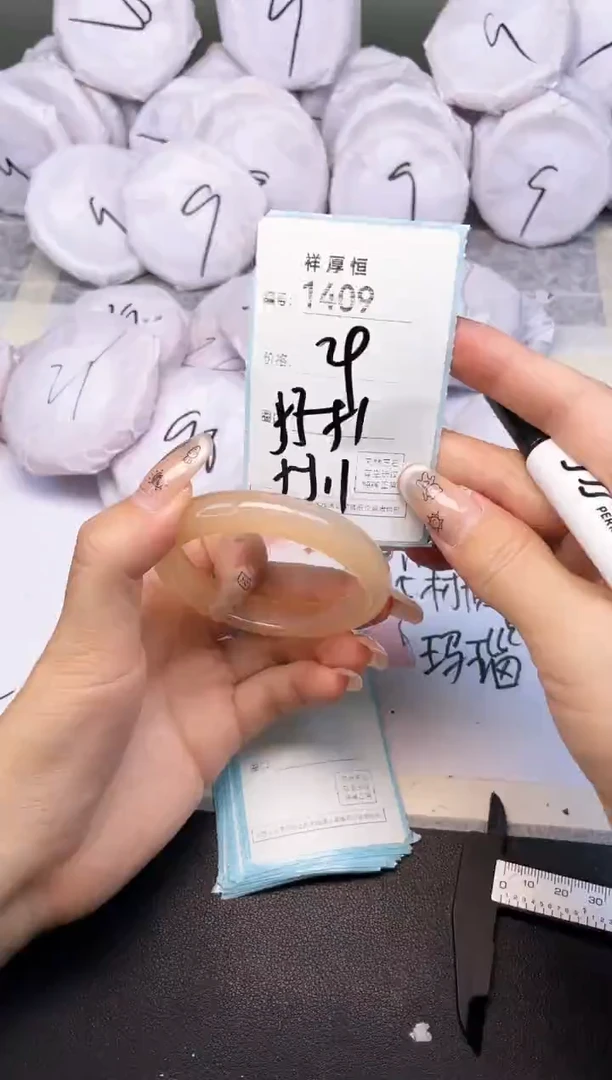 玛瑙/玉髓手镯未镶嵌1409