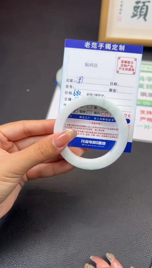 定制翡翠手镯未镶嵌闺*宝手镯5558