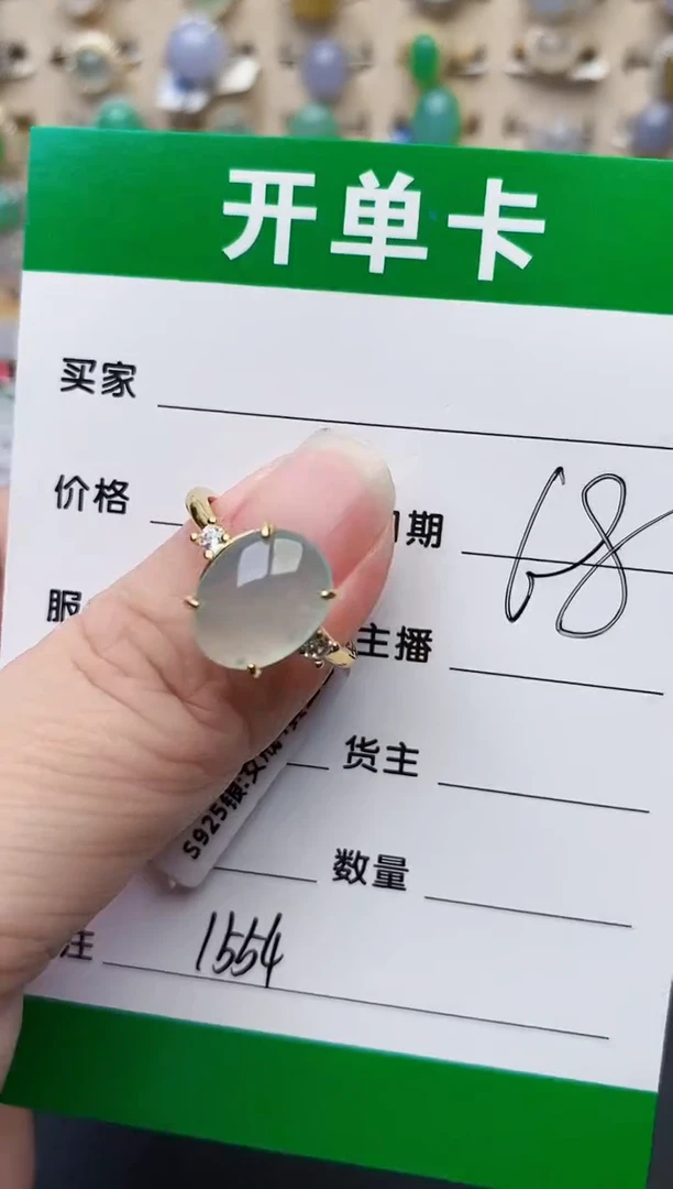 颈饰银S925镶嵌翡翠1554