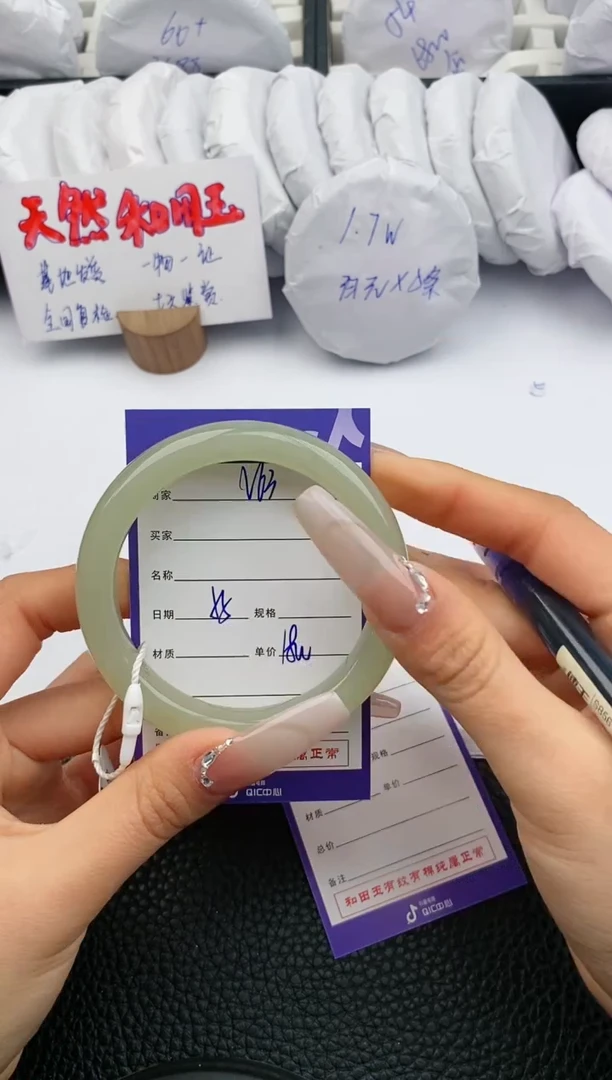 【闪购商品】和田玉手镯未镶嵌63微色差T9