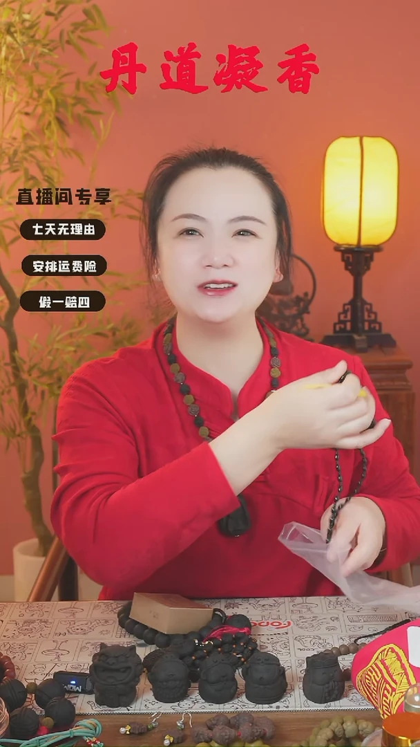 （六零花项链）