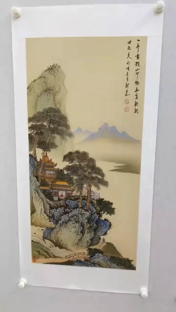书法余新志老师4.5平尺国画作品