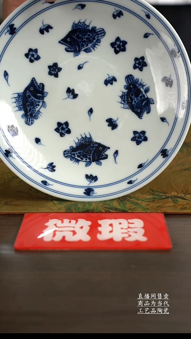 瓷片景德镇手工陶瓷茶具