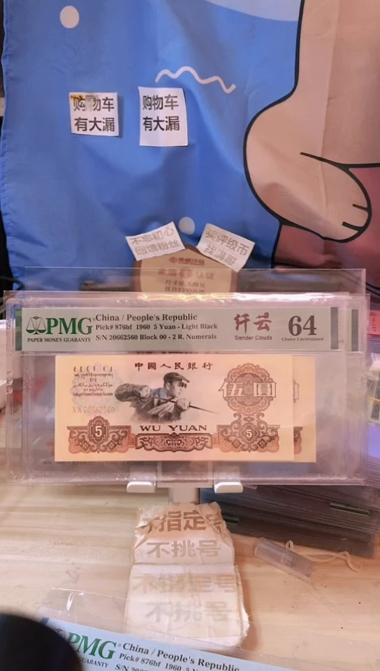 【闪购商品】XX首发冠纤云版64分无347！！！