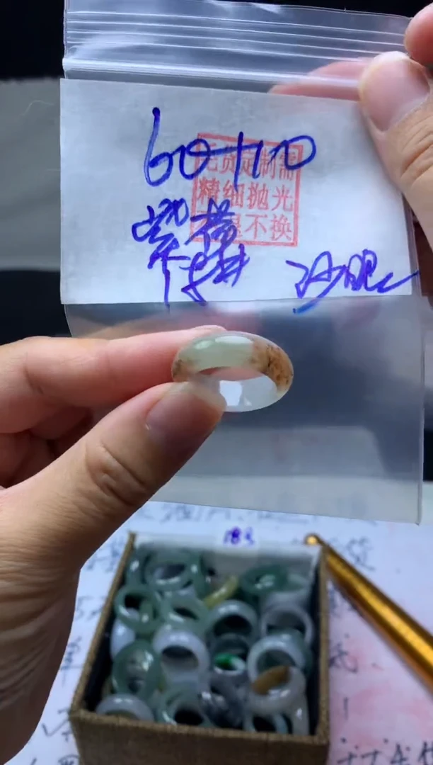 【闪购商品】定制翡翠未镶嵌毛货需精细抛光戒圈18 #60 元