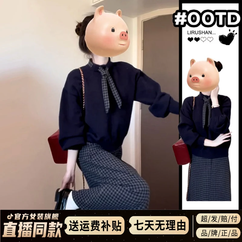 学院风毛衣针织连衣裙子女早秋季2025新款miu里miu气穿搭套装长裙