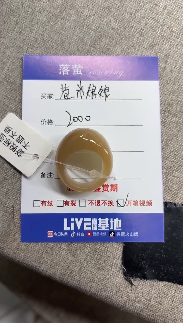 未镶嵌戒指和田玉（糖玉）苞**娘1