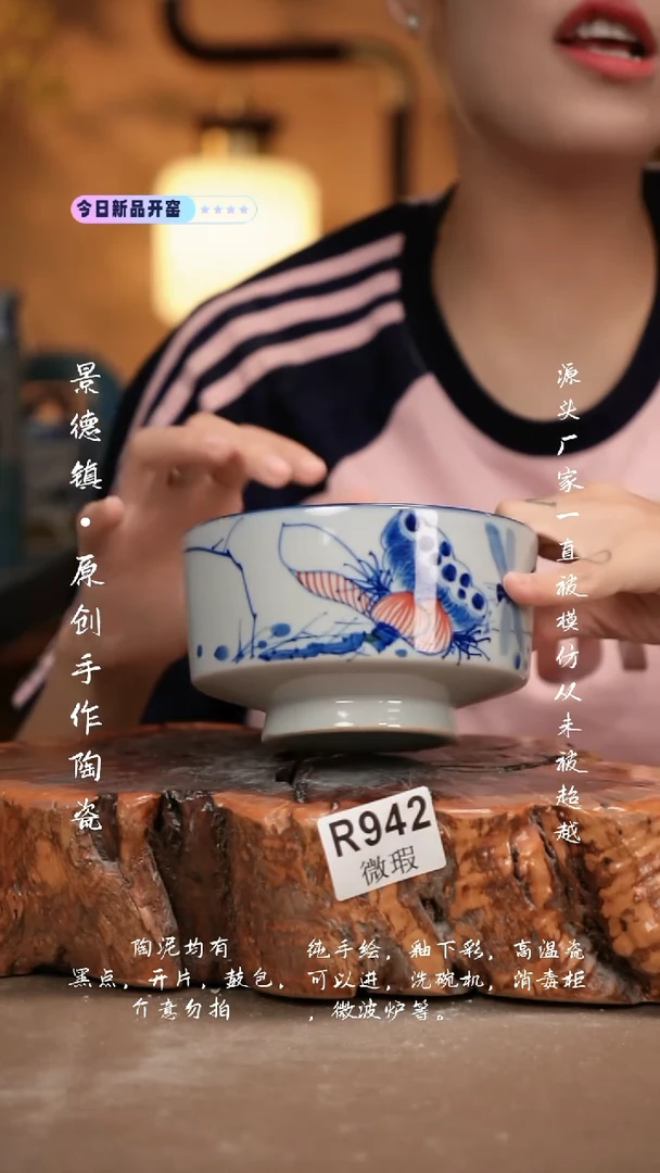 其他WR942新十二器瓷器