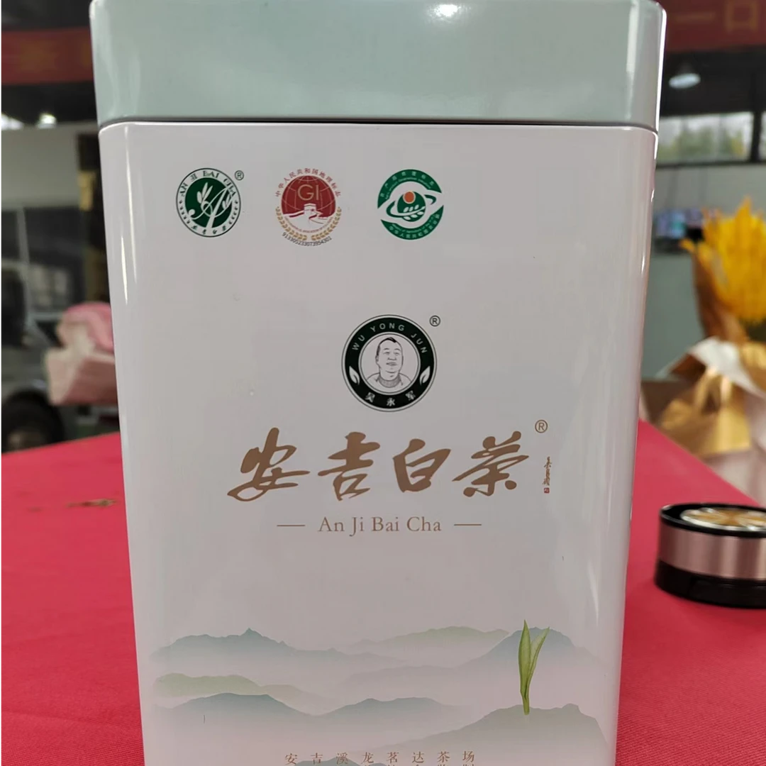 ~2024年春茶新茶288安吉白茶