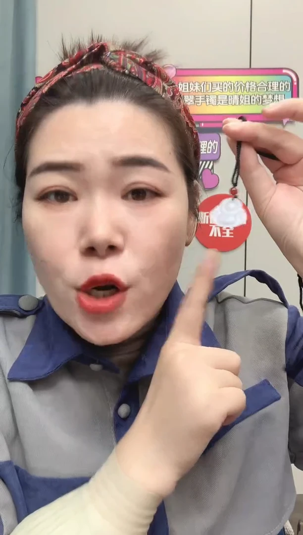 【闪购商品】翡翠颈饰未镶嵌翡翠佛公