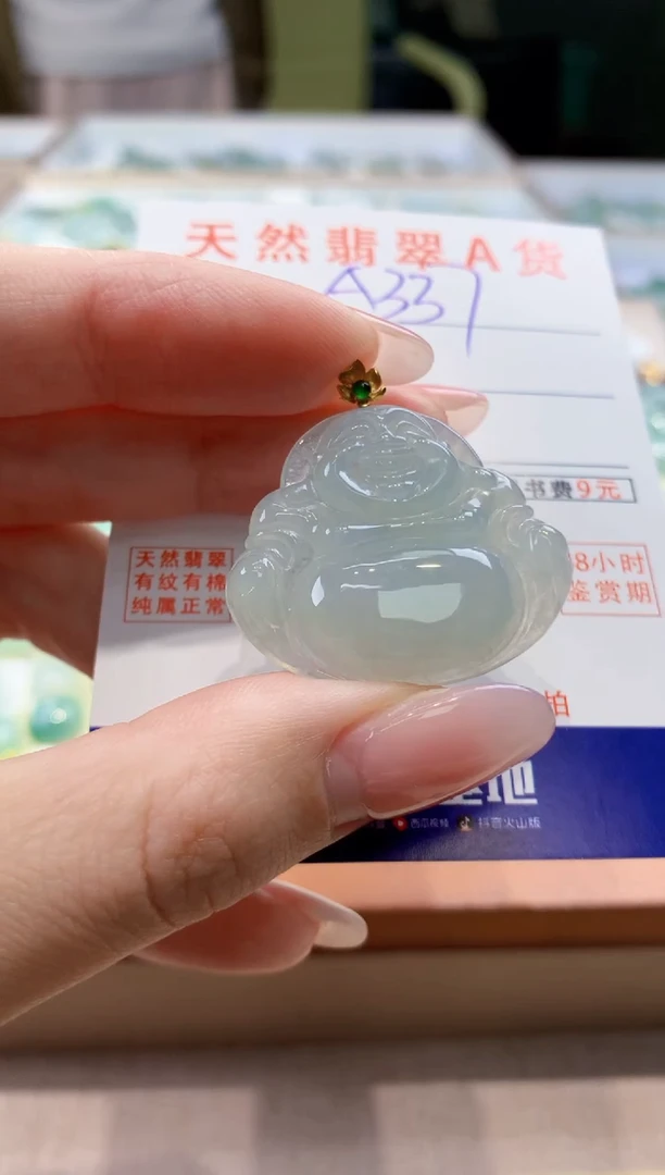 颈饰18K金镶嵌翡翠天然缅甸a货翡翠
