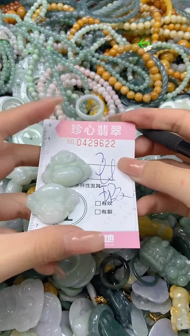 颈饰未镶嵌翡翠闪购0429622