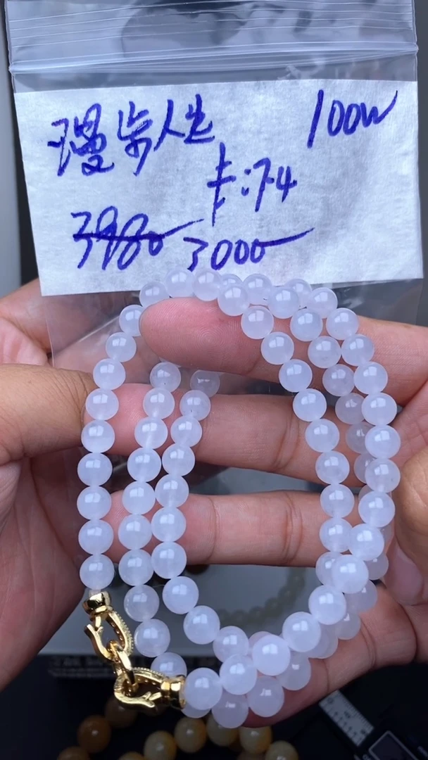 定制翡翠未镶嵌漫**生毛货需精细抛光拍一发一