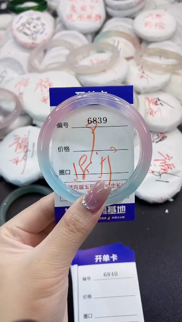 玛瑙/玉髓手镯未镶嵌6839