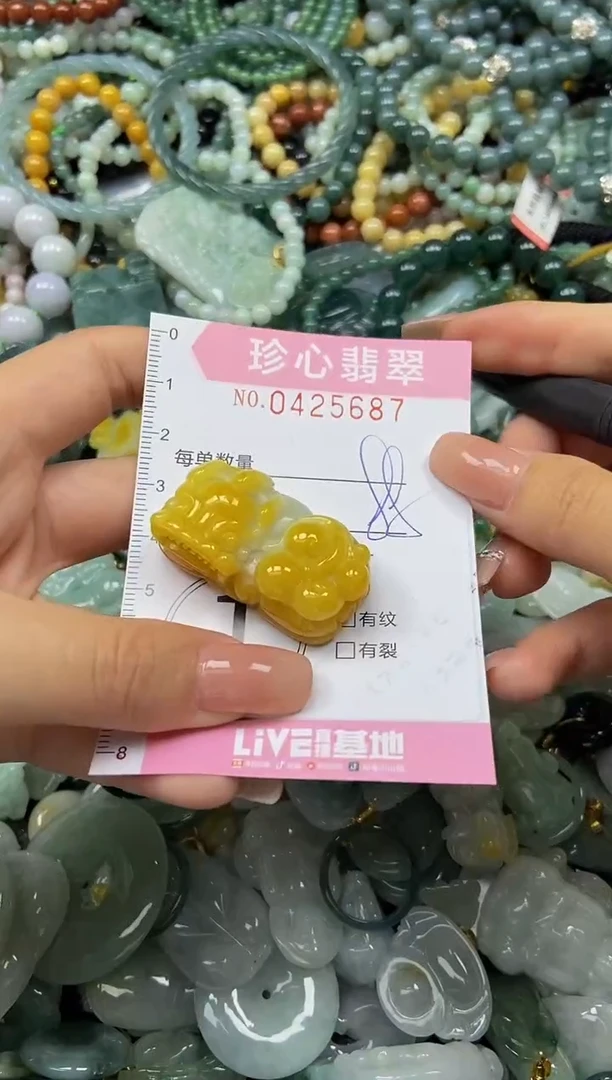 颈饰未镶嵌翡翠闪购0425687